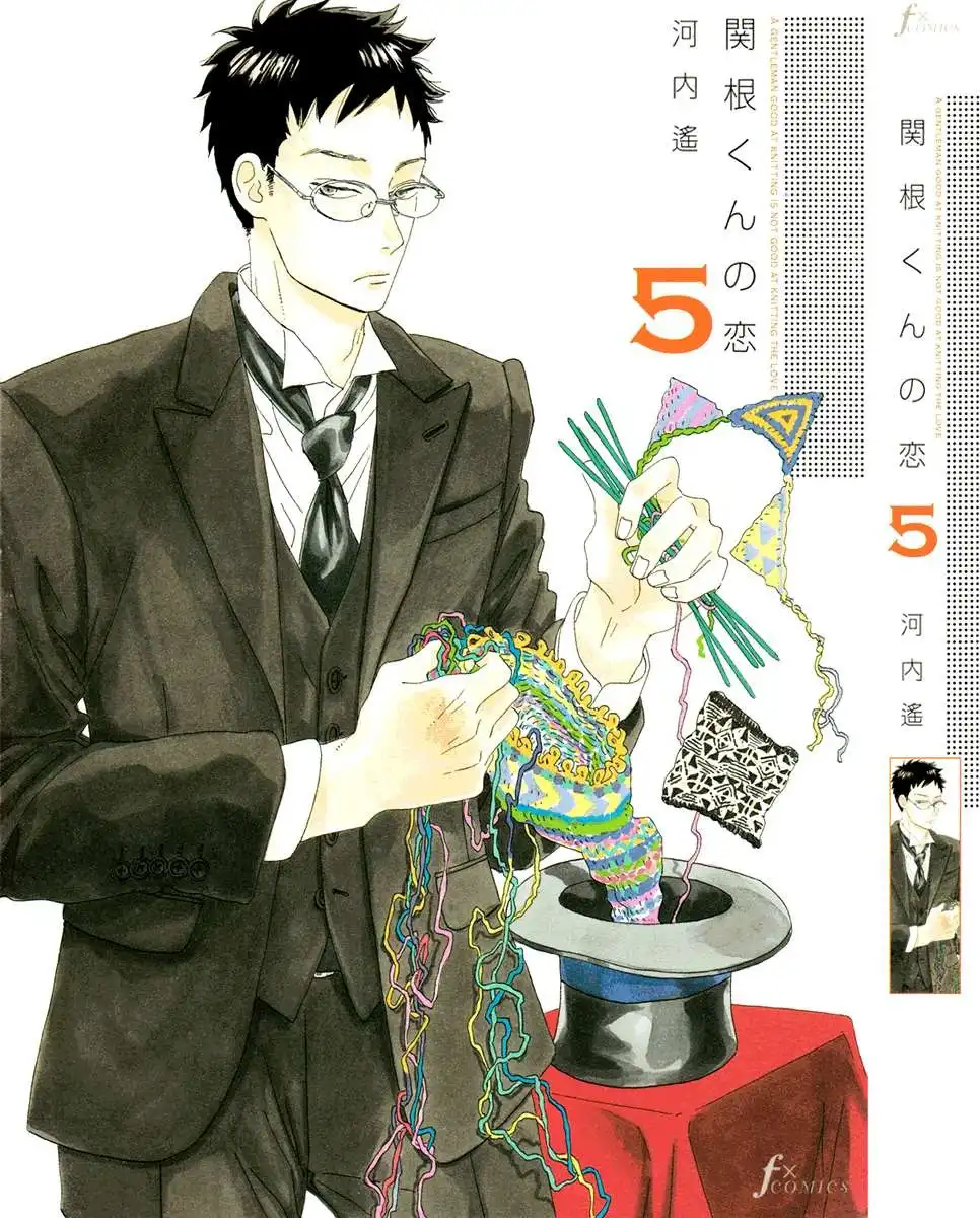 Sekine-kun no Koi Chapter 23 3